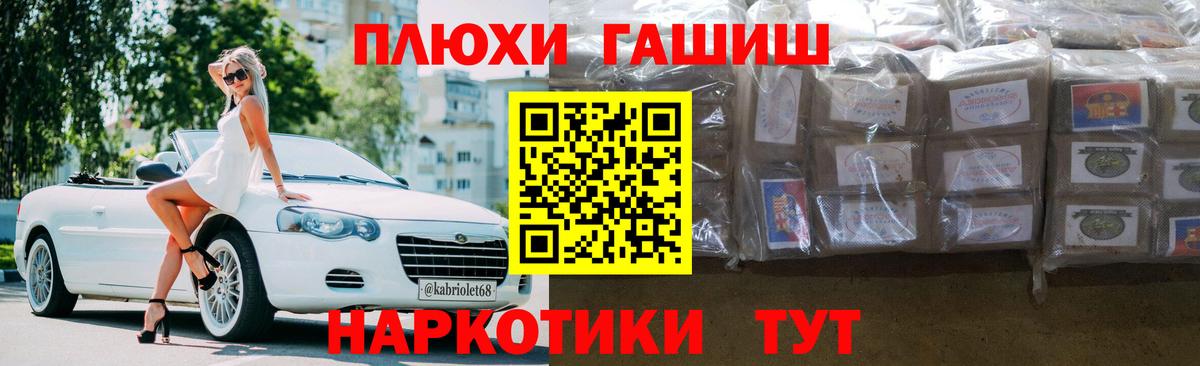Гашиш хэш  ГАШ  Апрелевка  Вход с VPN 