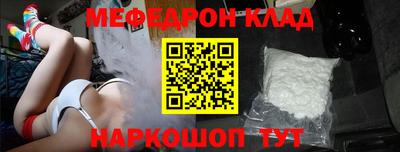 трава Бузулук