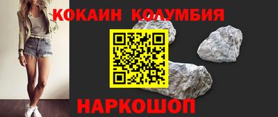 соль ск Бугуруслан