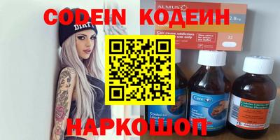 соль ск Бугуруслан