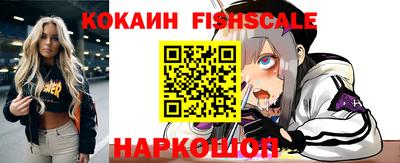 альфа пвп VHQ Будённовск