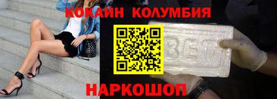 соль ск Бугуруслан