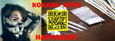 соль ск Бугуруслан