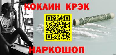 соль ск Бугуруслан