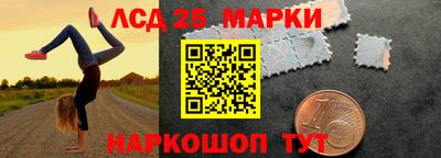трава Бузулук
