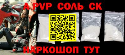 трава Бузулук