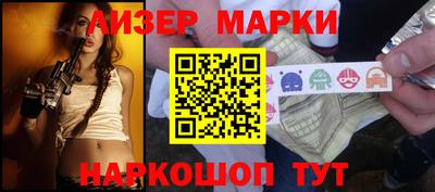 соль ск Бугуруслан