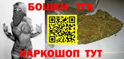соль ск Бугуруслан