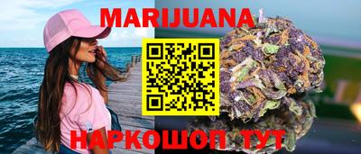соль ск Бугуруслан