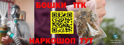 трава Бузулук