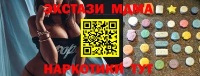 соль ск Бугуруслан