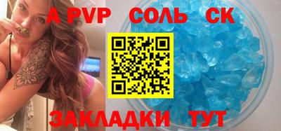 соль ск Бугуруслан