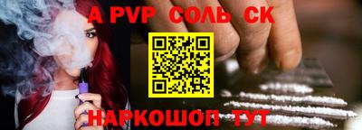соль ск Бугуруслан