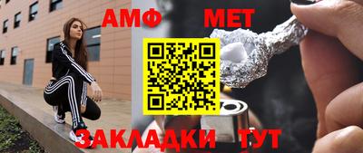 альфа пвп VHQ Будённовск