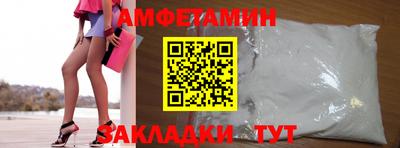 соль ск Бугуруслан