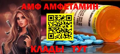 альфа пвп VHQ Будённовск