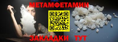 трава Бузулук