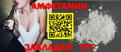 соль ск Бугуруслан