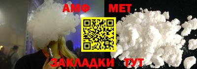 альфа пвп VHQ Будённовск