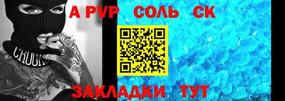 соль ск Бугуруслан