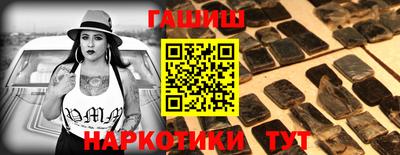 альфа пвп VHQ Будённовск