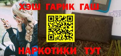 альфа пвп VHQ Будённовск