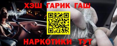 соль ск Бугуруслан