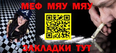 трава Бузулук