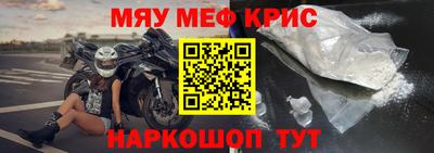 соль ск Бугуруслан