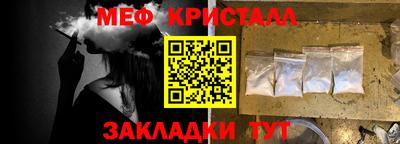 соль ск Бугуруслан