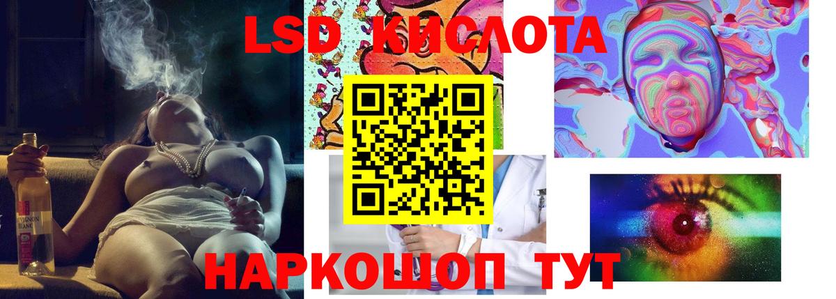 Лсд 25 экстази кислота  Вход с VPN  Апрелевка 