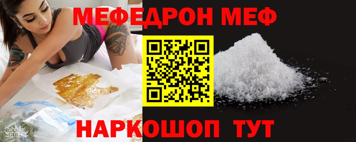 БУТИРАТ Апрелевка