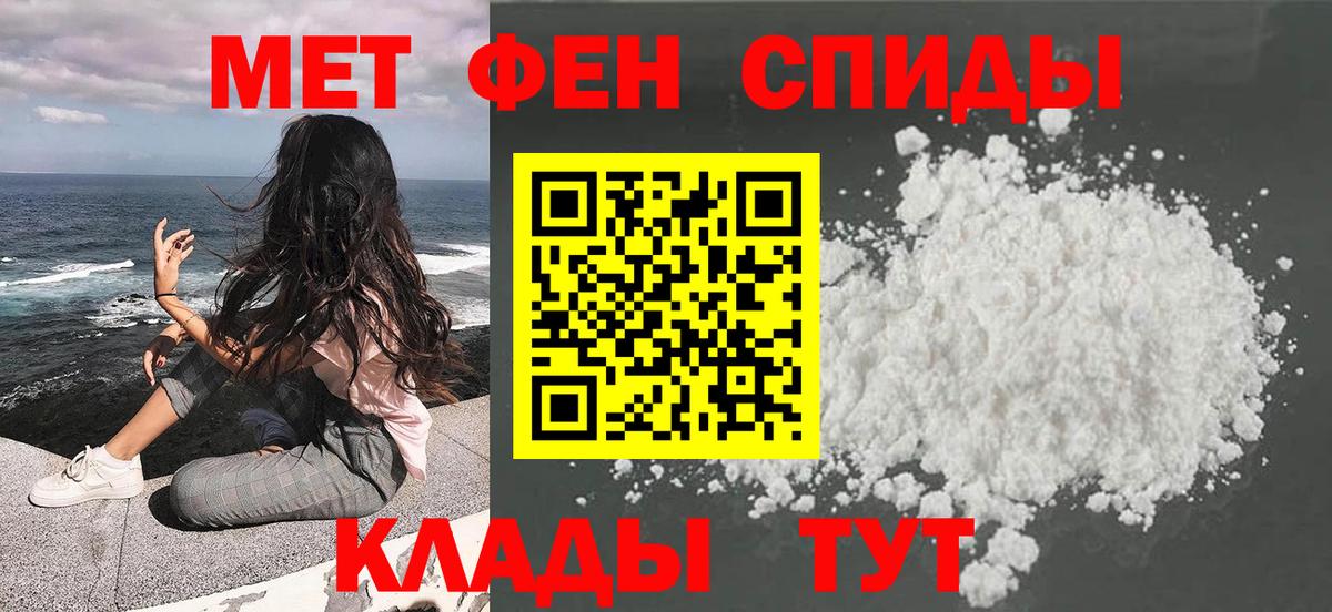 Первитин мет  Вход с VPN  Апрелевка  Первитин мет 