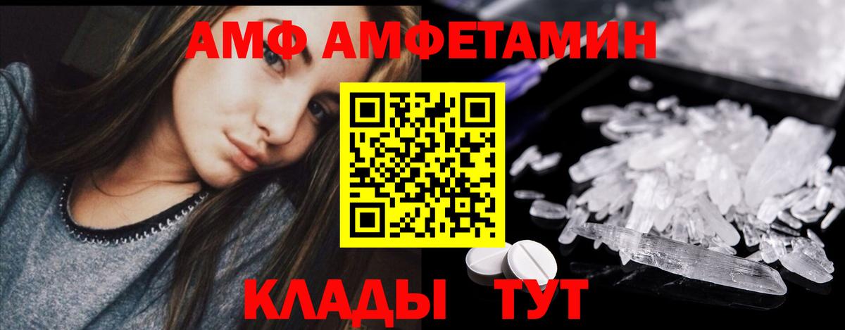 Первитин мет Апрелевка