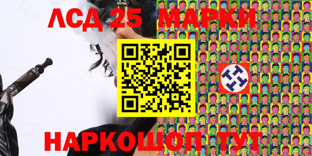 Марки N-bome 1500мкг Апрелевка