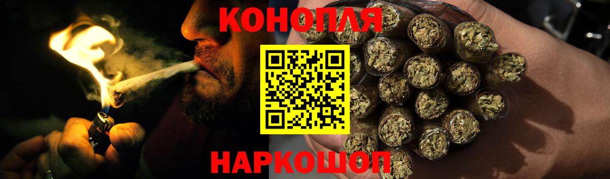 Шишки марихуана SATIVA & INDICA Апрелевка